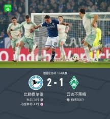 意甲对罗马德比改期提起上诉引发热议